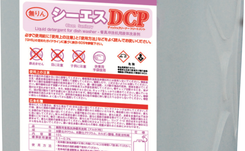 超おすすめ！食器洗浄機用洗剤！！！