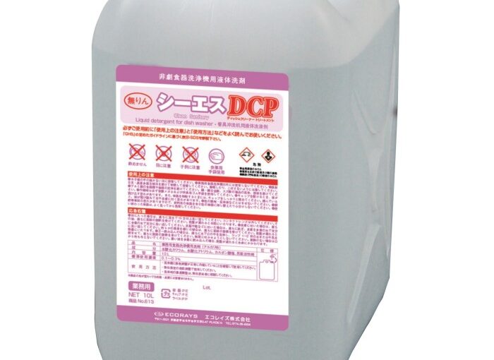 [洗浄機用洗剤]シーエスDCP トリートメントin 10L