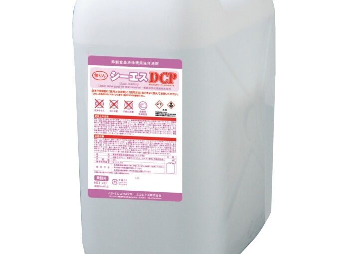 [洗浄機用洗剤]シーエスDCP トリートメントin 20L
