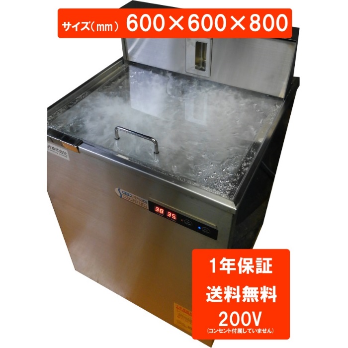 容器洗浄機ｱﾝﾀﾞｰｶｳﾝﾀｰ食器洗浄機DJWE-400TOPF(V) (200V) - 業務用食器