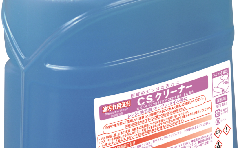 [油汚れ洗剤]CSクリーナー 5㎏