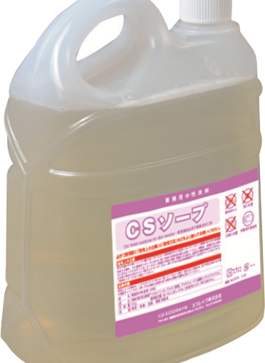 [中性洗剤]CSソープ 5㎏