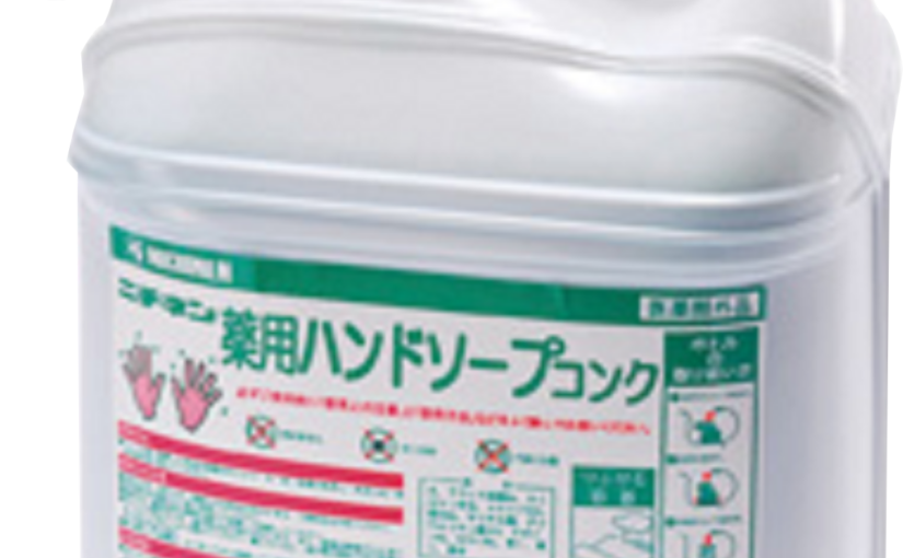 [薬用石鹸]ハンドソープコンク 4L
