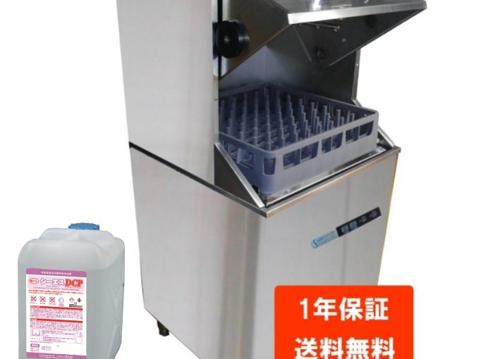 ｺﾝﾊﾟｸﾄﾄﾞｱ食器洗浄機 (200V)DJWE-450F(V)※専用洗剤10L1本付
