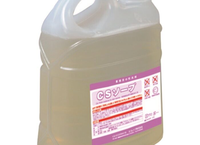 [中性洗剤]CSソープ 5㎏