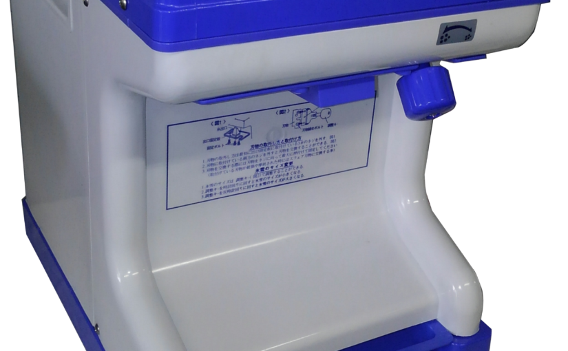 アイススライサー CR-SIS - 業務用食器洗浄機と洗剤の販売 アイススライサー CR-SIS - 業務用食器洗浄機と洗剤の販売