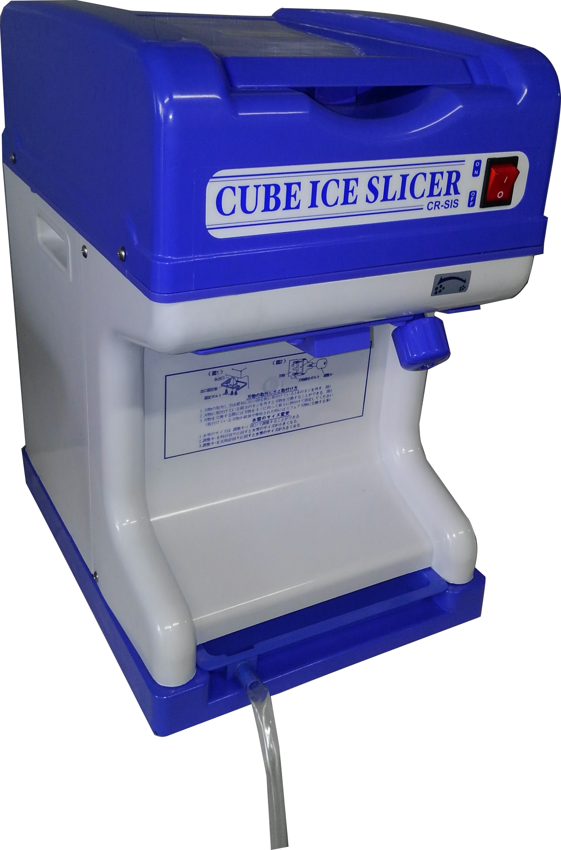 アイススライサー CR-SIS - 業務用食器洗浄機と洗剤の販売 アイススライサー CR-SIS - 業務用食器洗浄機と洗剤の販売