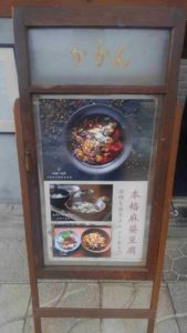 お客様　ご紹介！！！