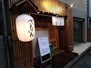 お客様　ご紹介②。「焼肉べんてん」様