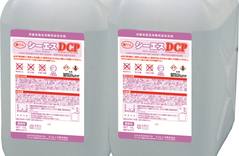 年内最終発送受付のおしらせ