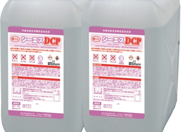 [洗浄機用洗剤]シーエスDCP トリートメントin  10L×2本