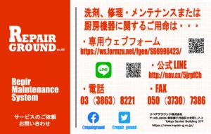 弊社へのご要望。