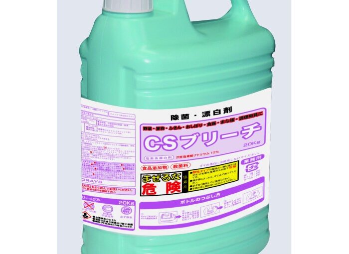 [漂白剤]CSブリーチ 5kg