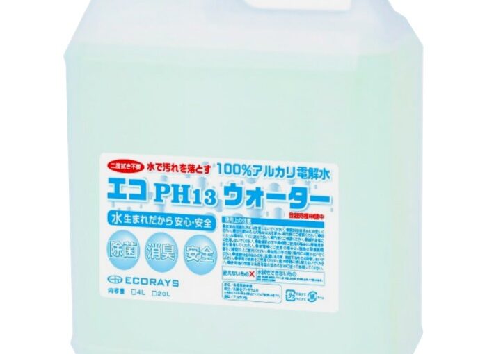[アルカリ電解水]エコPH13ウォーター 4L