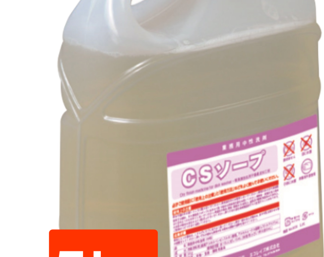 第1弾　価格見直しますCP。