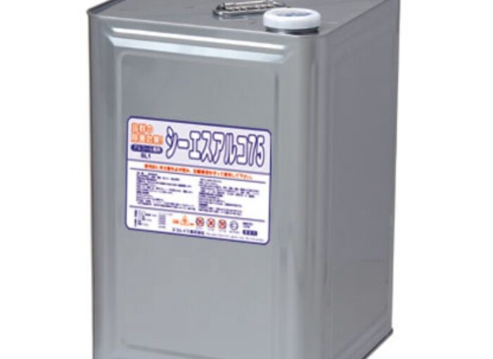 [アルコール製剤]CSアルコ75 18L