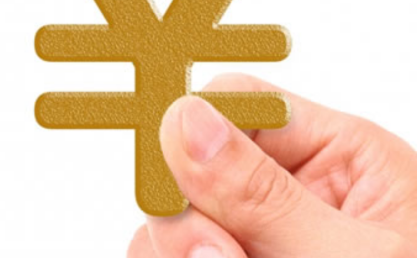 表示価格を内税表示へ変更しました。