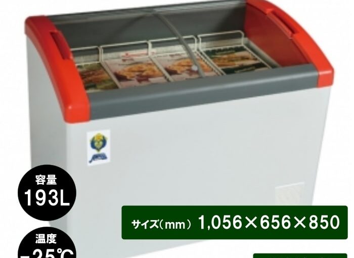 冷凍ショーケース Focus106