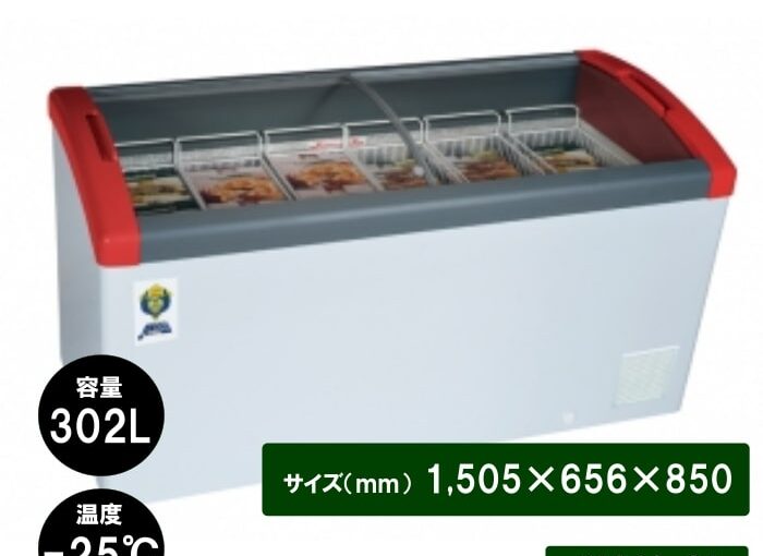 冷凍ショーケース Focus151