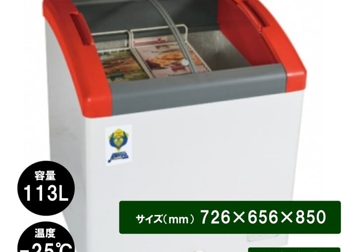 冷凍ショーケース Focus73