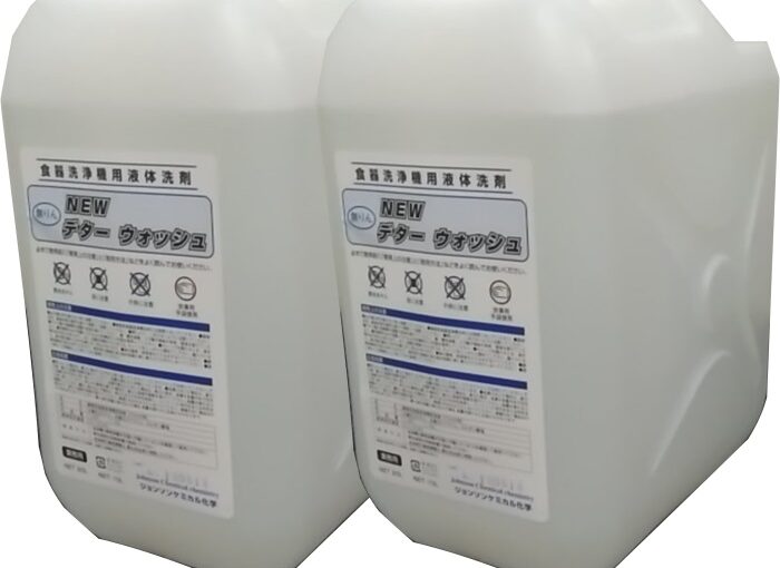 [洗浄機用洗剤]ＮＥＷデタ―ウォッシュ　10Ｌ（約12.5ｋｇ）×2本