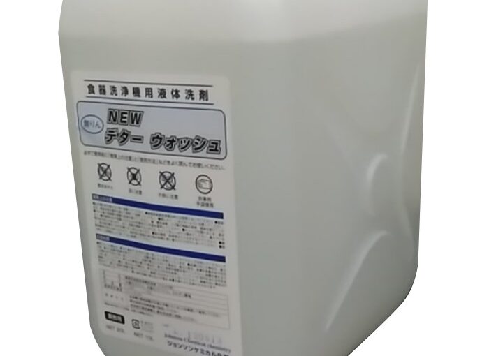 [洗浄機用洗剤]ＮＥＷデタ―ウォッシュ　10Ｌ（約12.5ｋｇ）