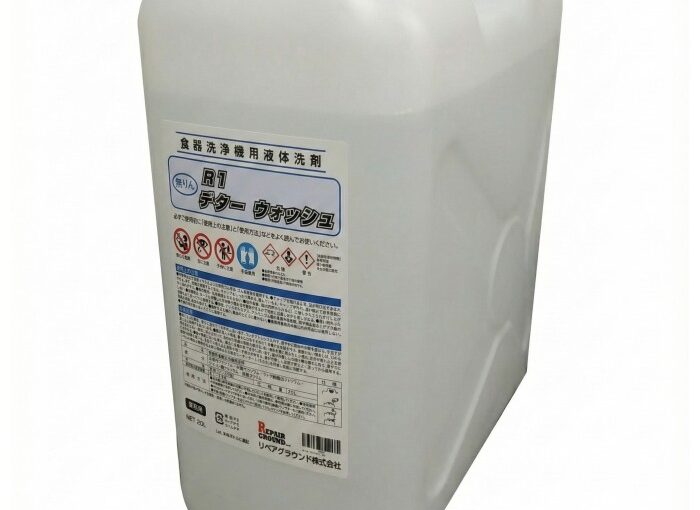 [洗浄機用洗剤]R1デタ―ウォッシュ　20Ｌ（約25ｋｇ）