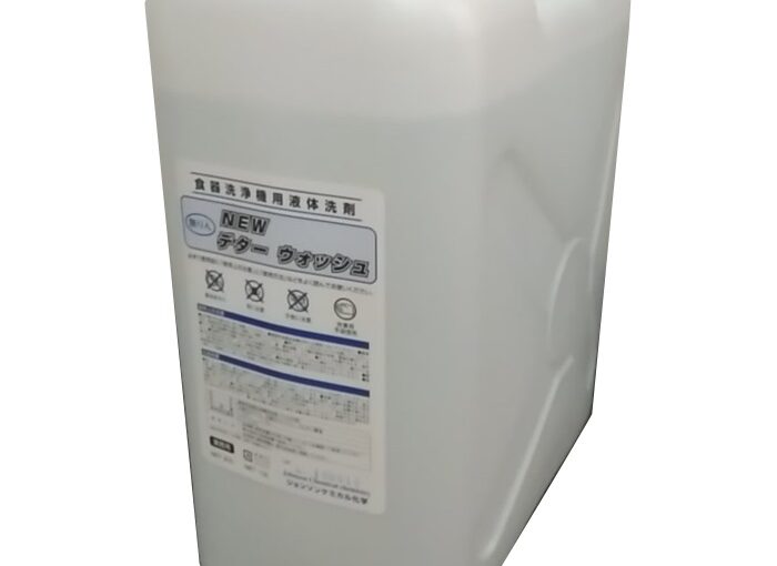 [洗浄機用洗剤]ＮＥＷデタ―ウォッシュ　20Ｌ（約25ｋｇ）