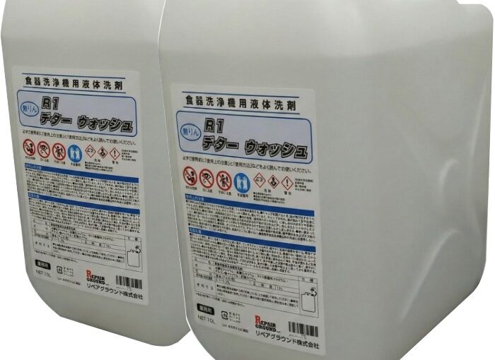 [洗浄機用洗剤]R1デタ―ウォッシュ　10Ｌ（約12.5ｋｇ）×2本