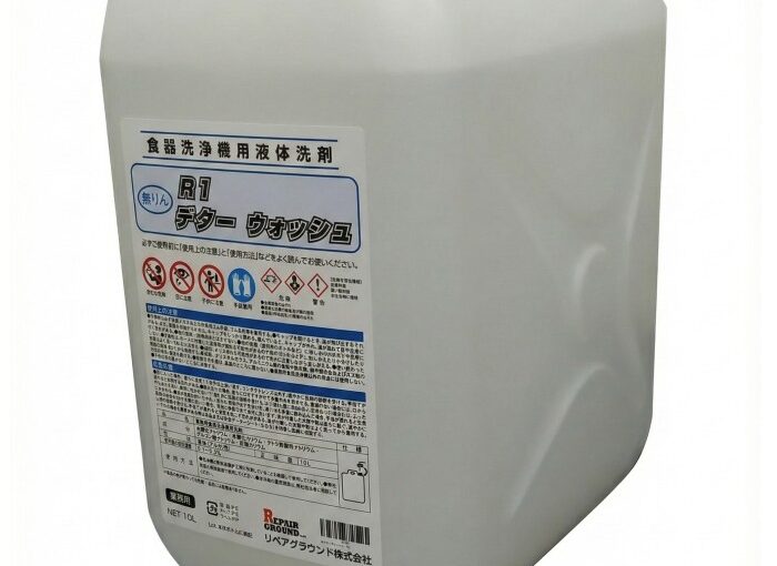 [洗浄機用洗剤]R1デタ―ウォッシュ　10Ｌ（約12.5ｋｇ）